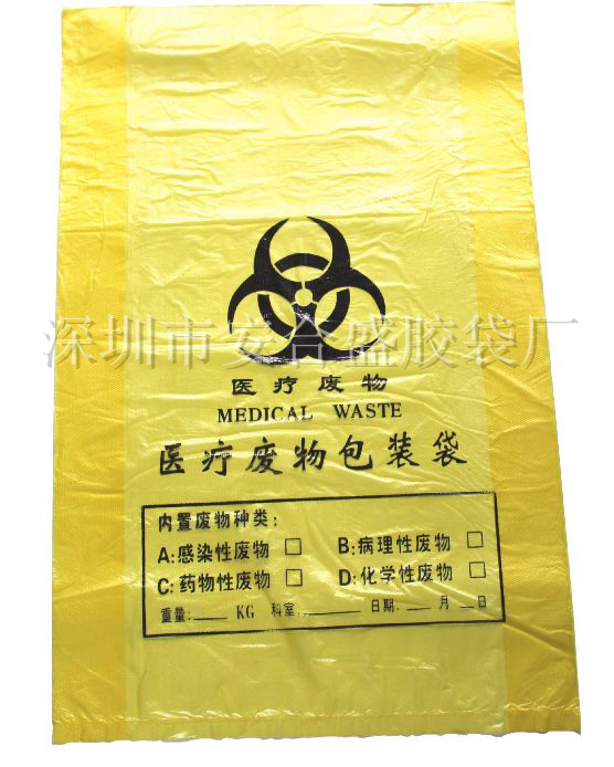 Water Soluble Laundry Bag