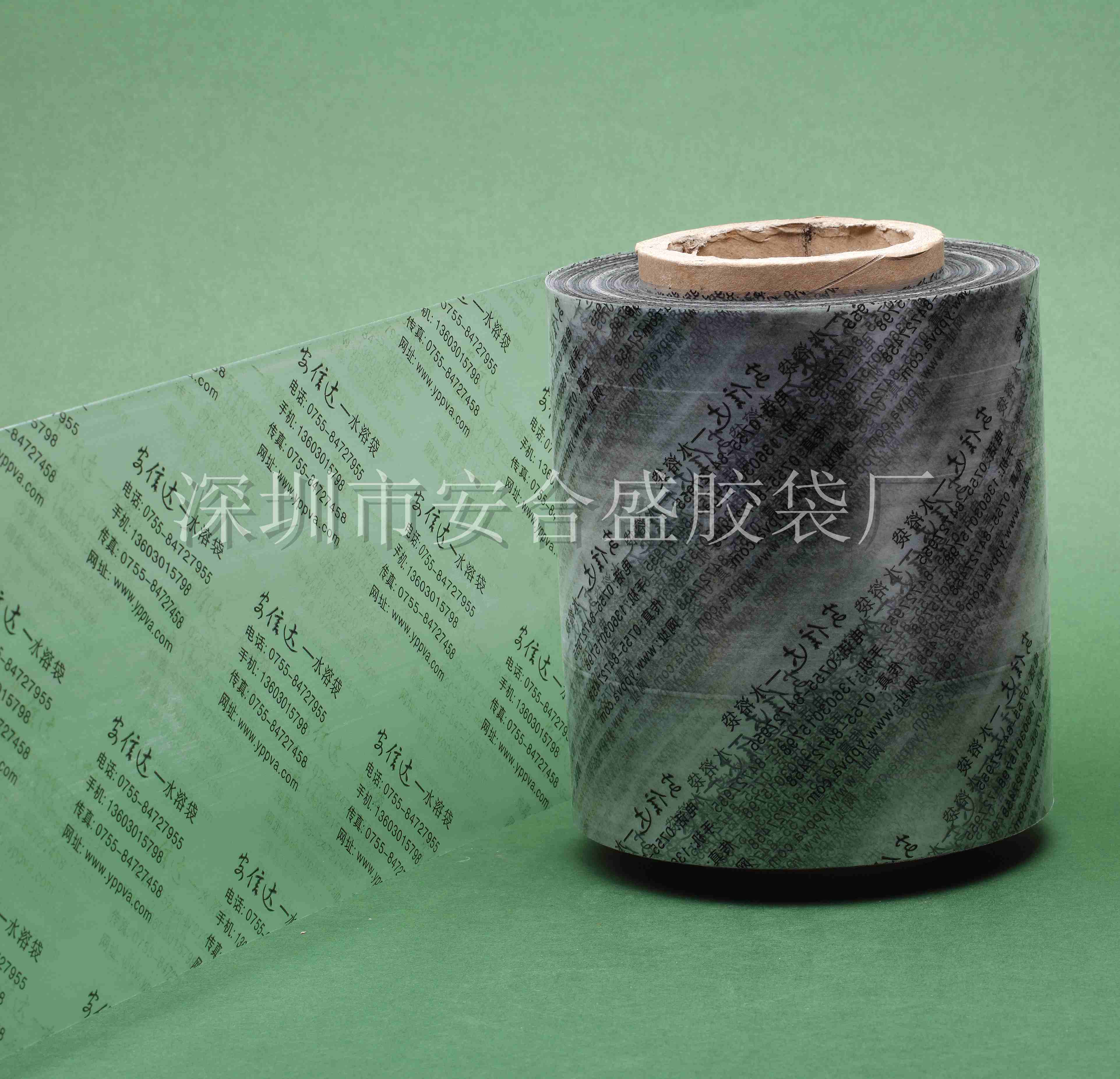 Printed film