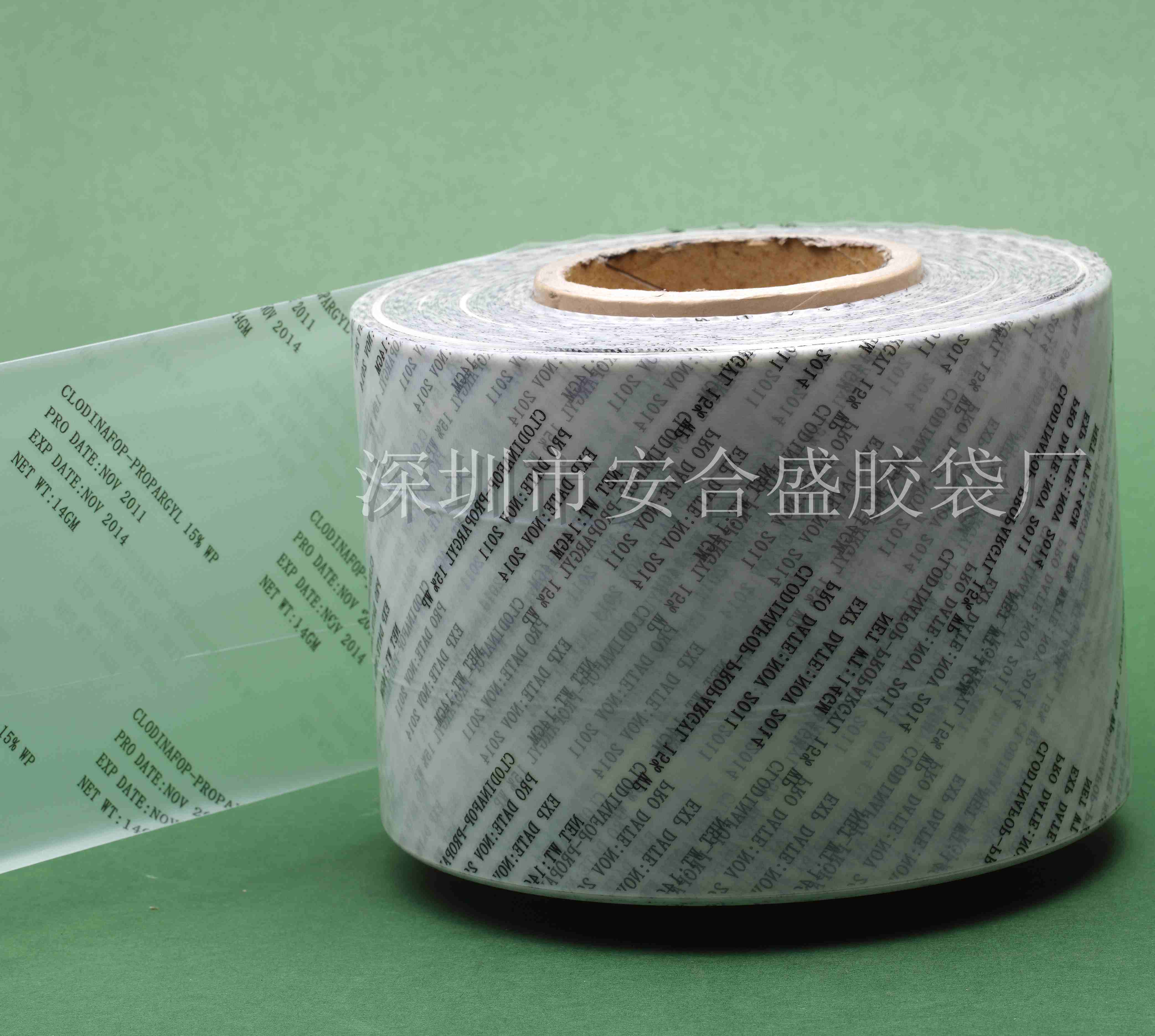 Printed film