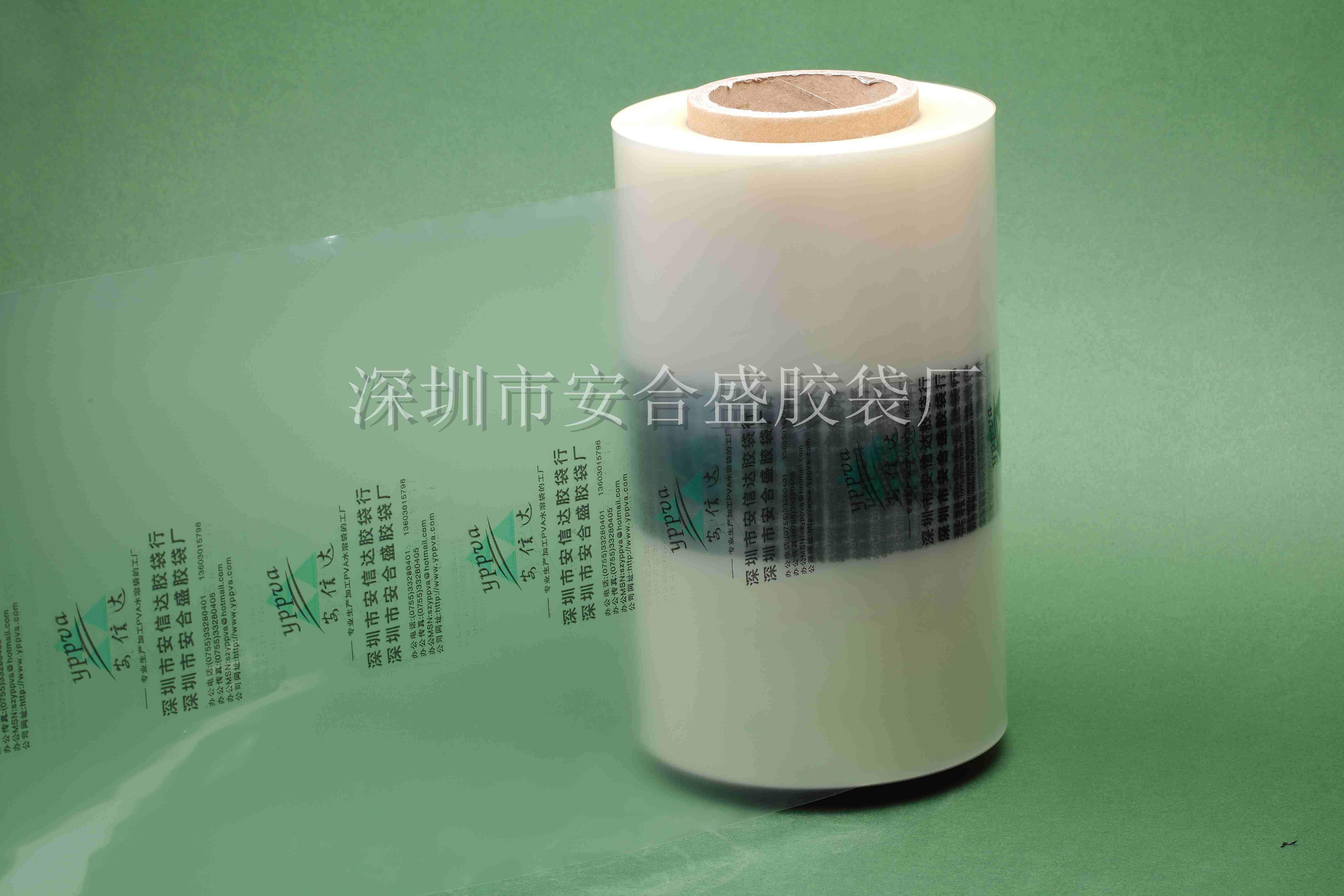 Printed film