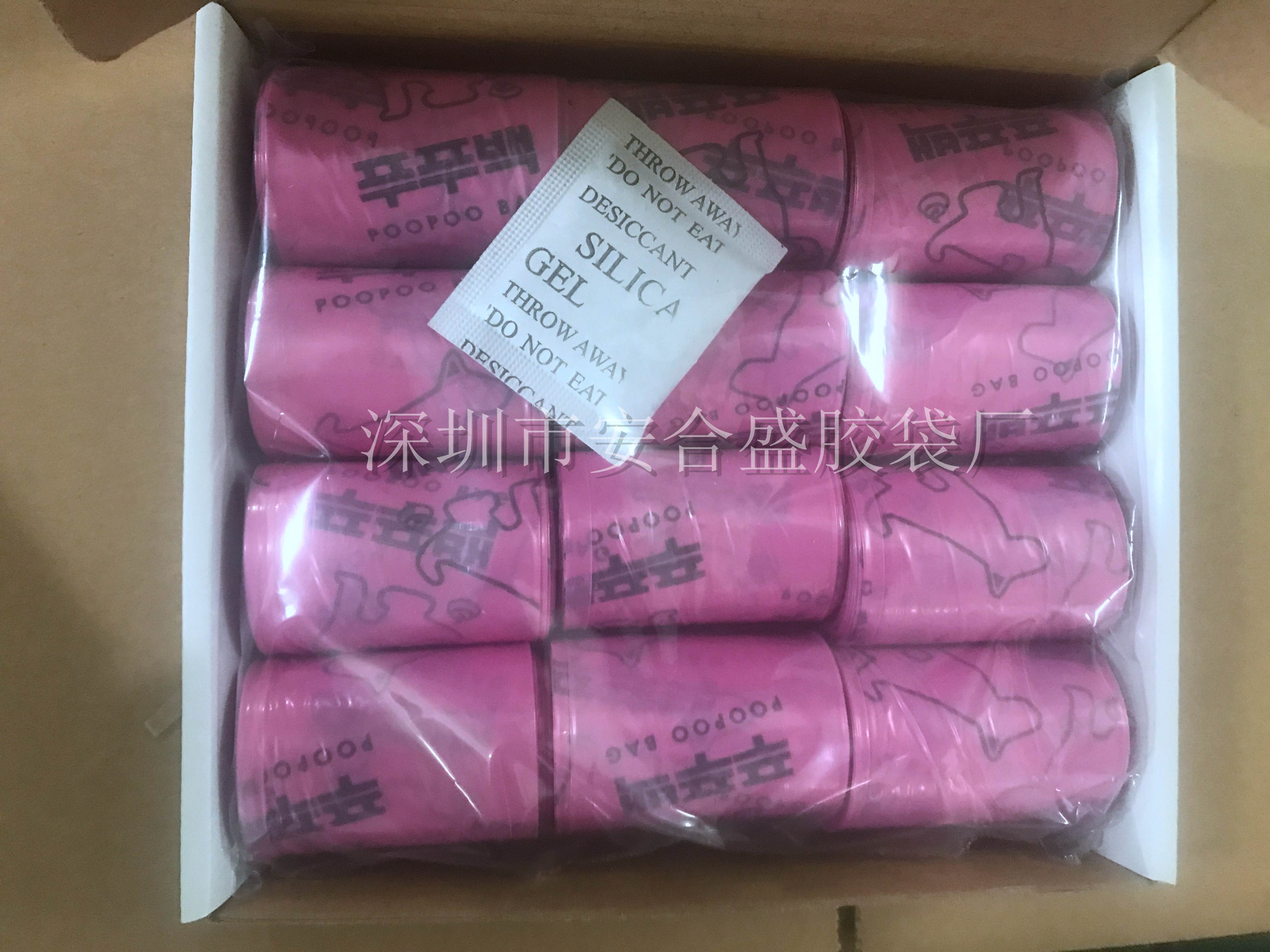 High temperature biodegradable pet garbage bag