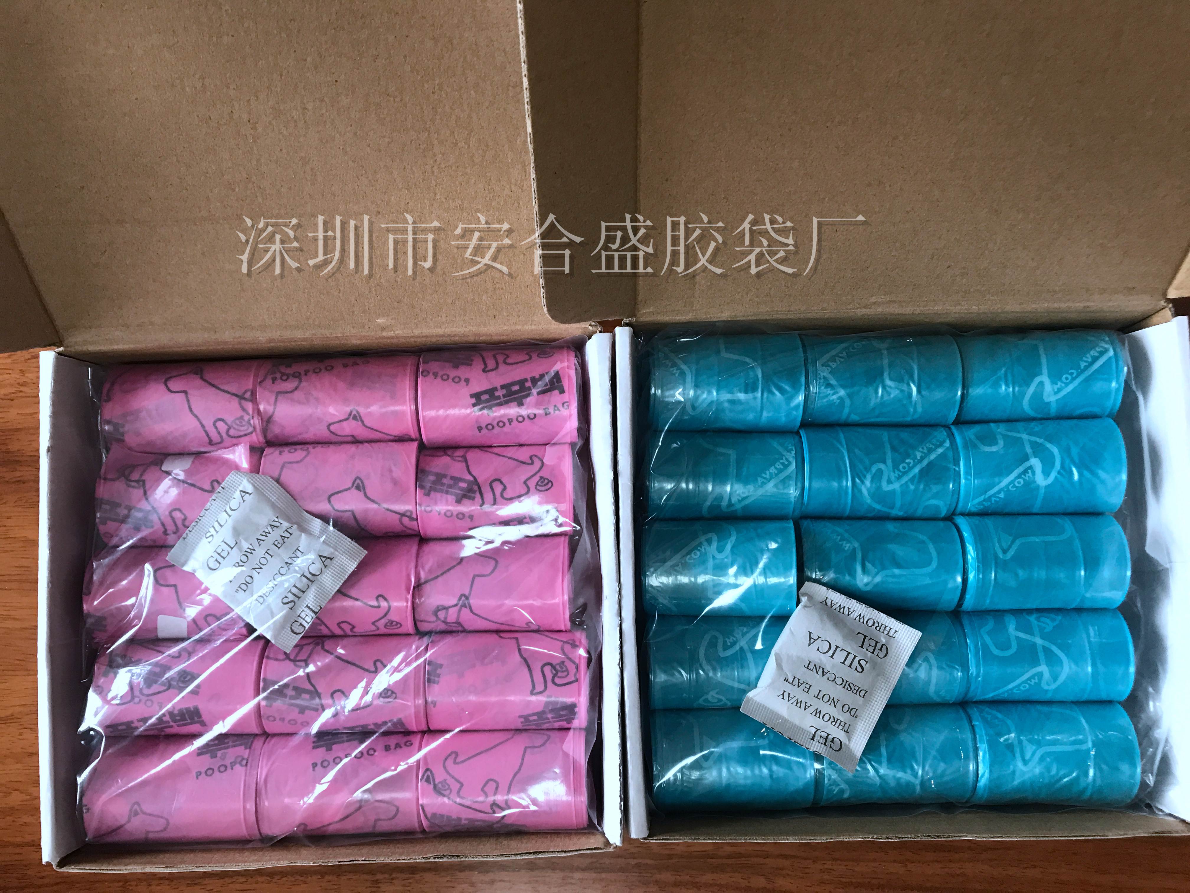 High temperature biodegradable pet garbage bag