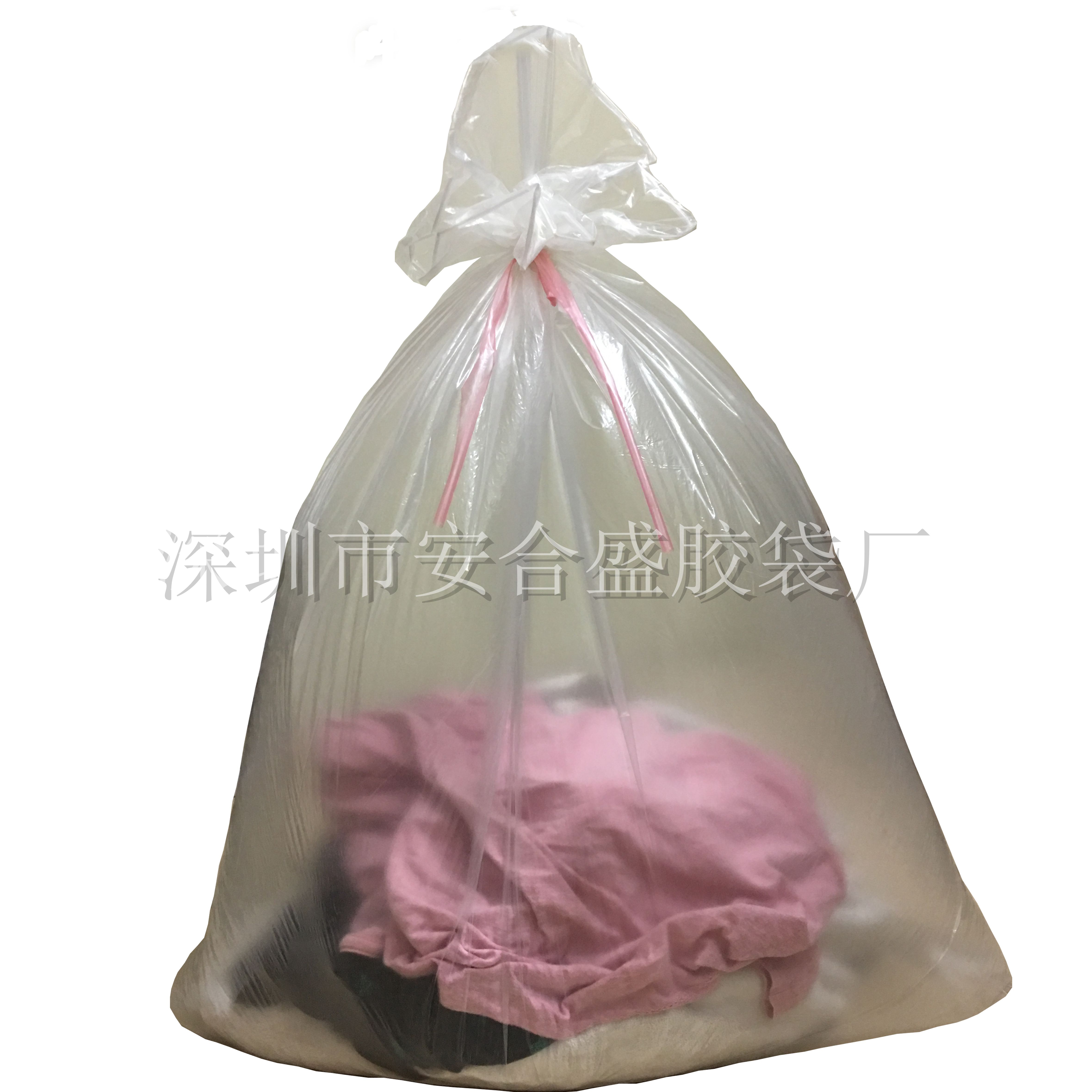 Double layer water Soluble Laundry Bag