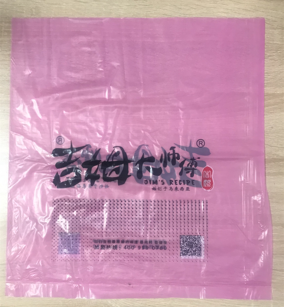 Printing water soluble degradation bag