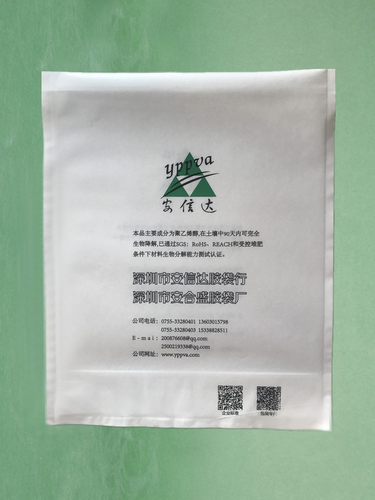 Biodegradable bag