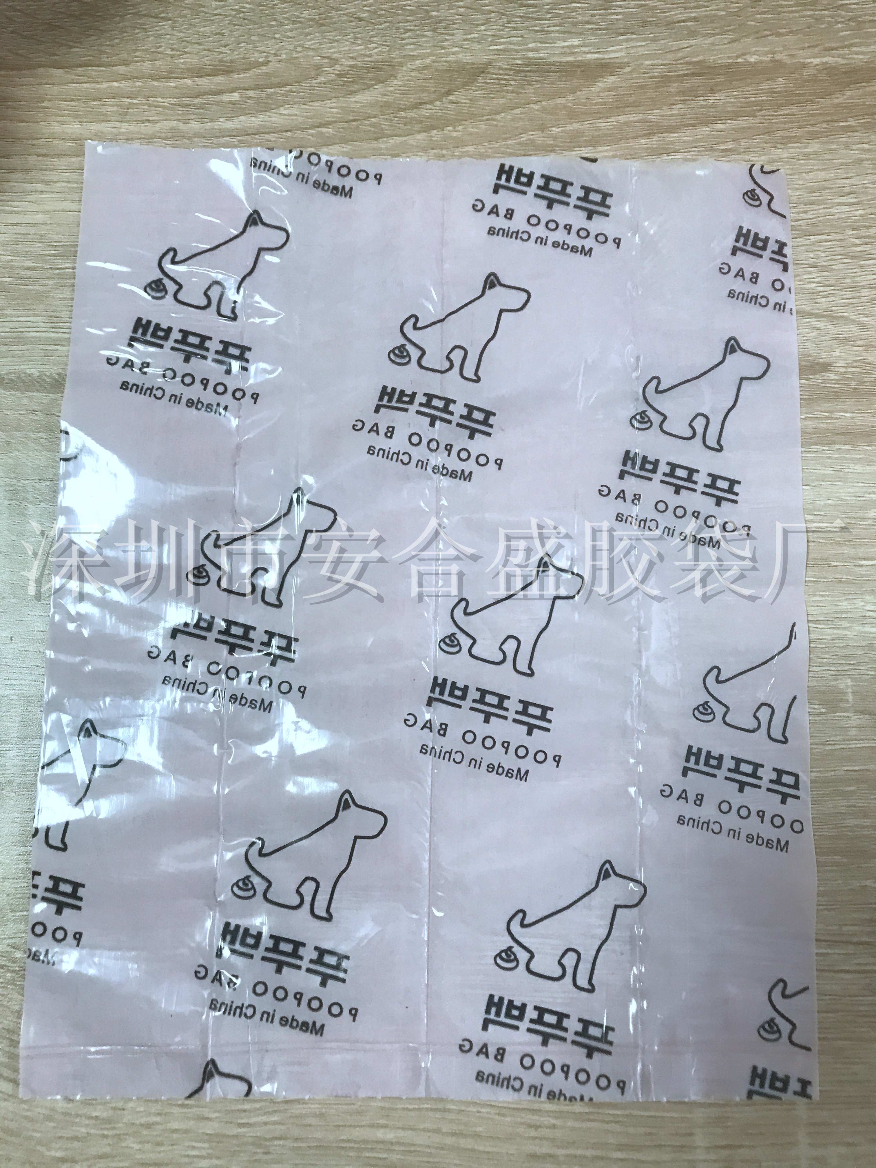 印刷水溶性宠物粪便袋