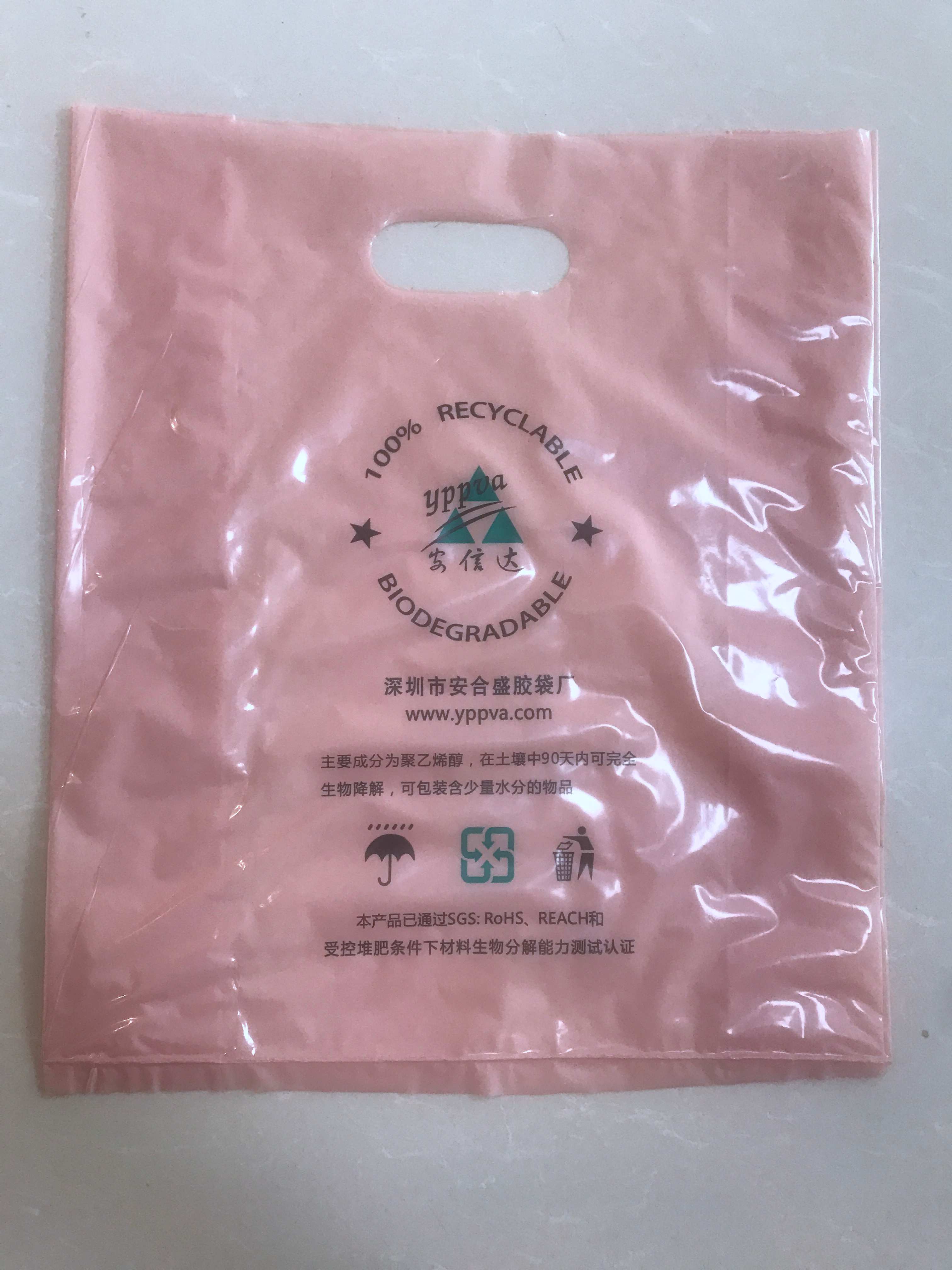 Printing water soluble degradation bag