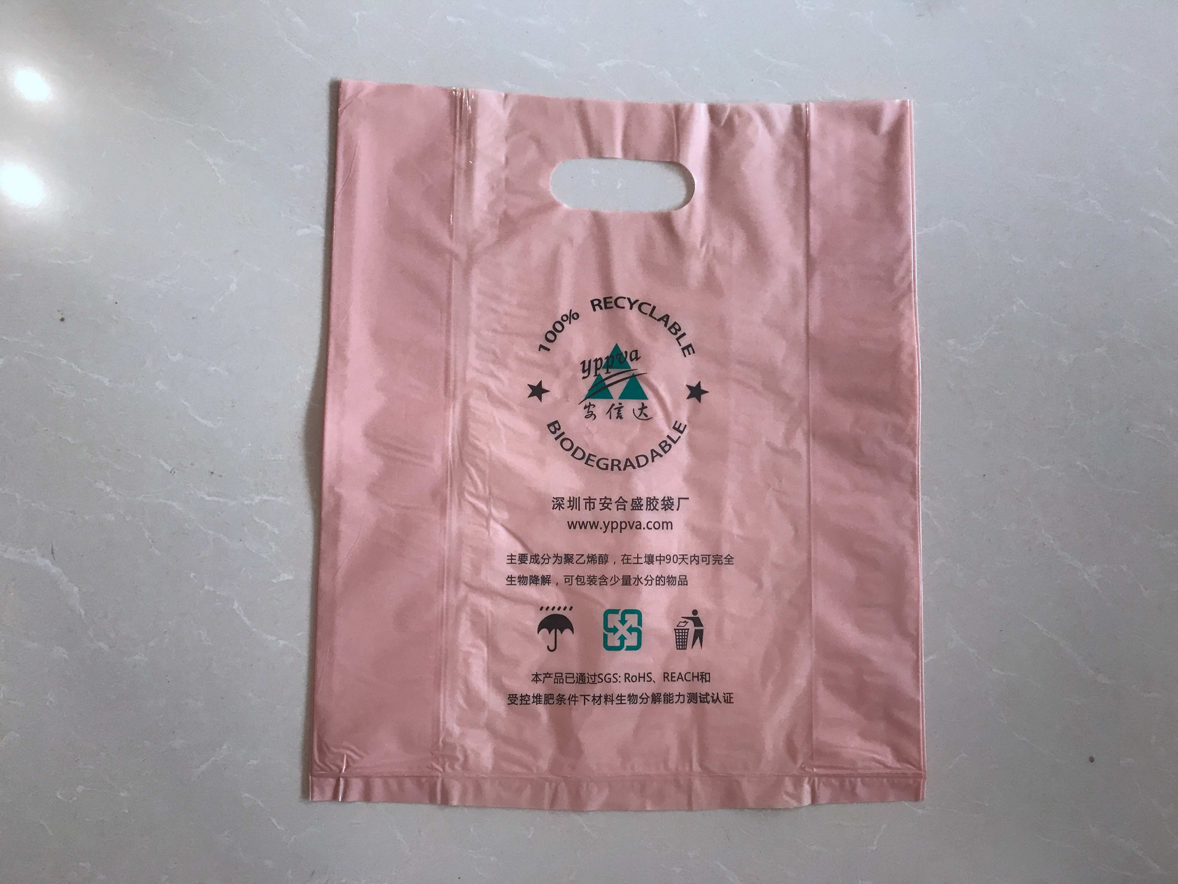 Printing water soluble degradation bag