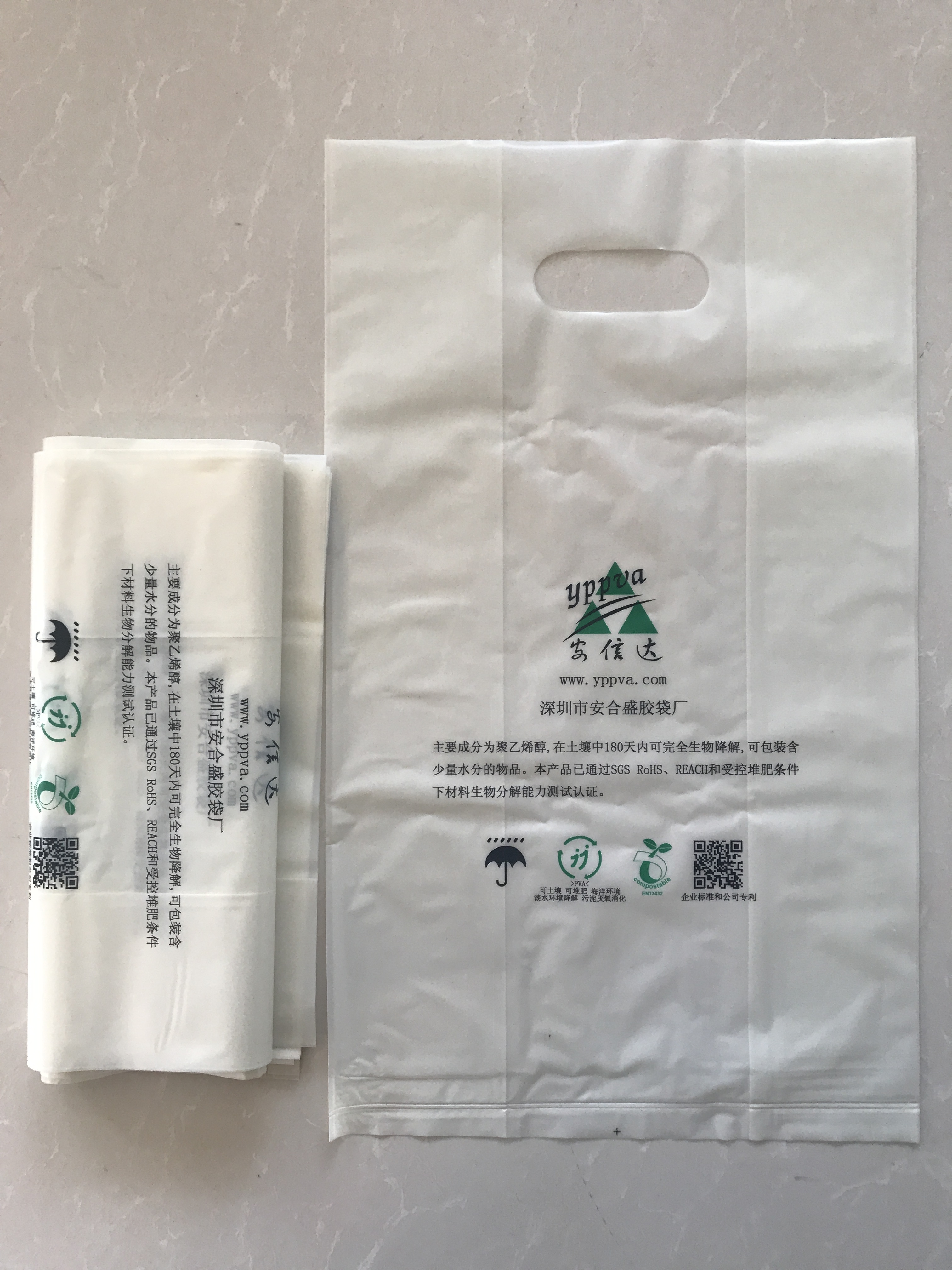 Printing water soluble degradation bag