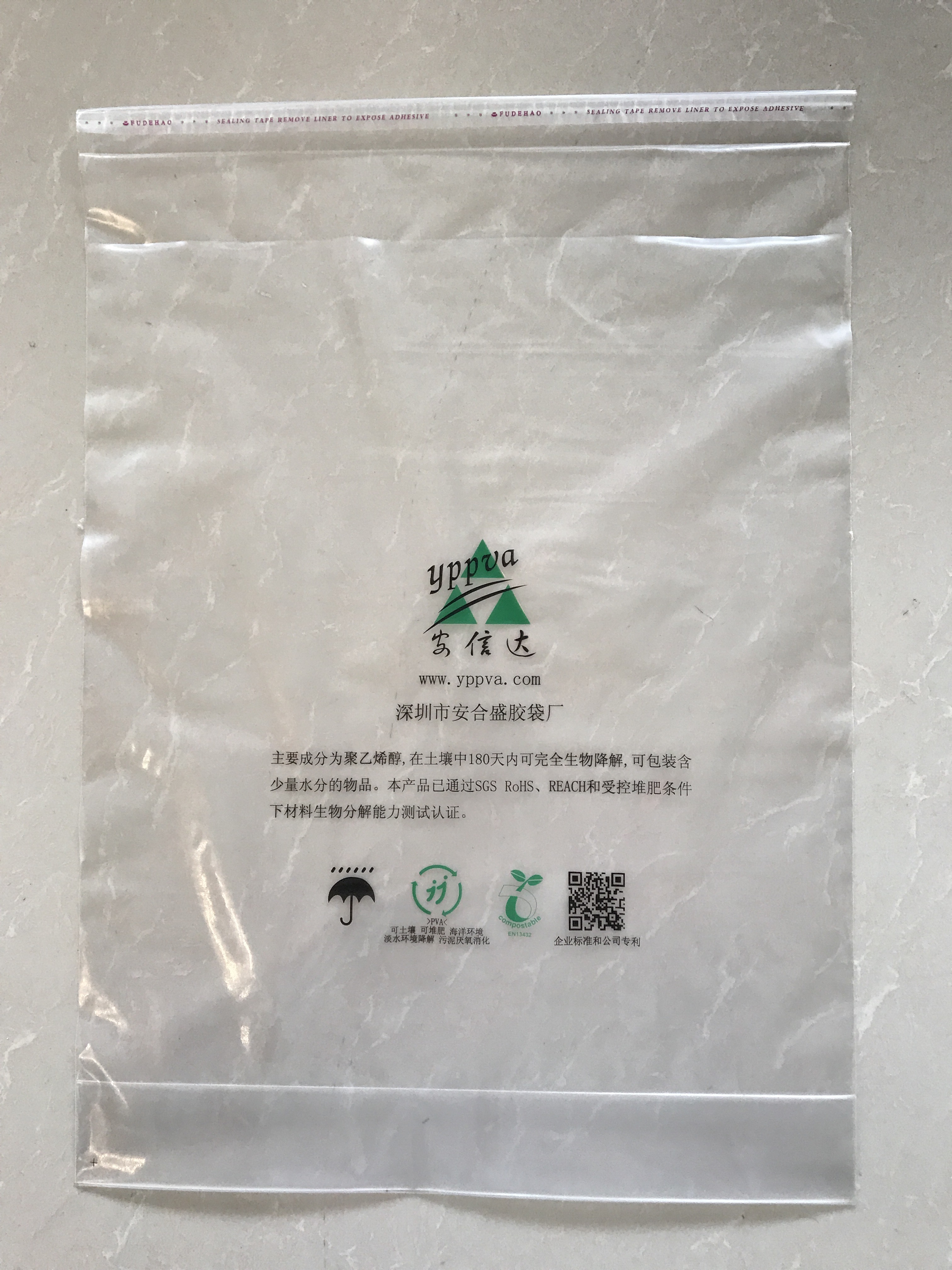 Water-soluble Fully Bio-degradable Dressing Bag