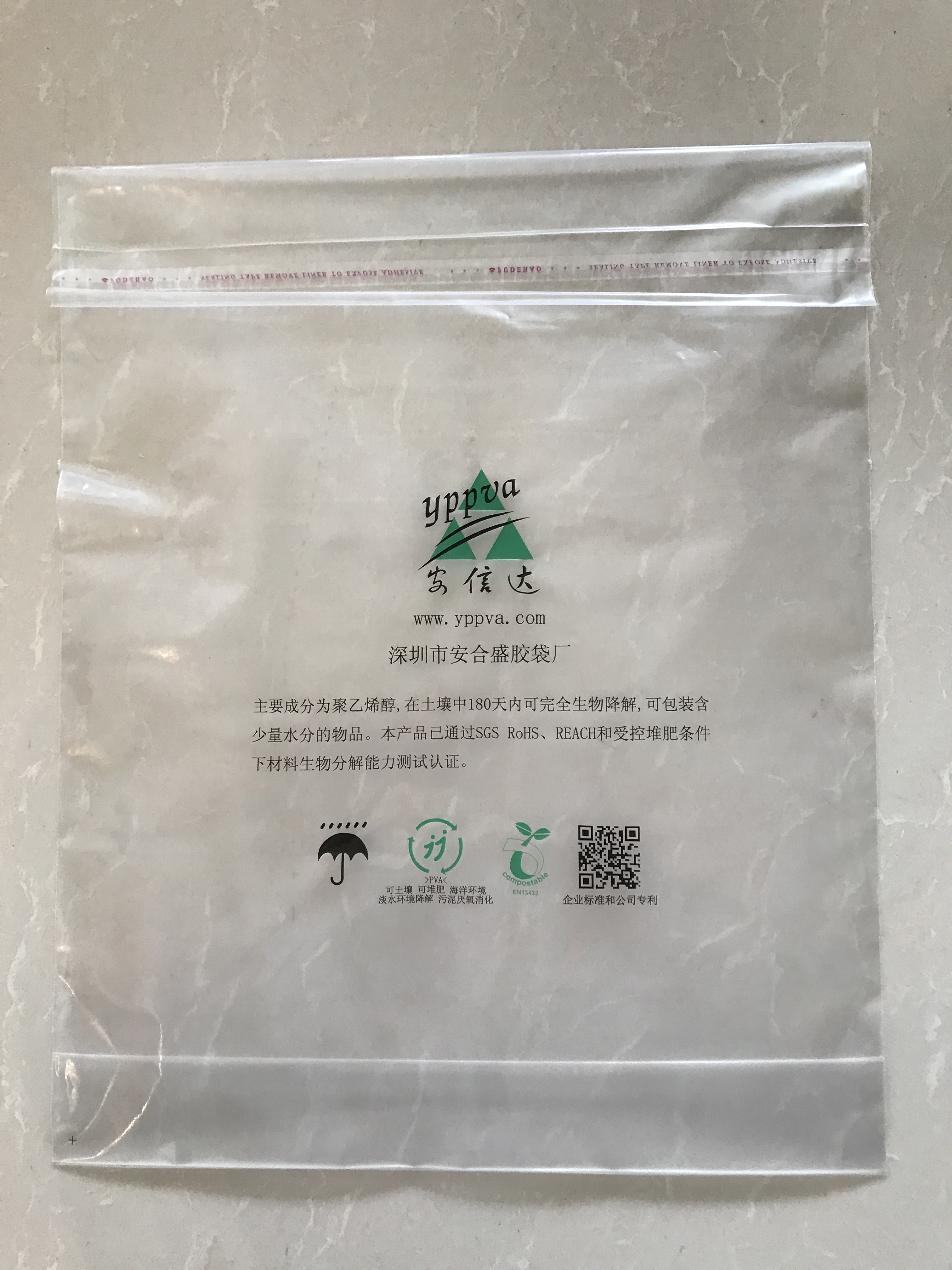 Water-soluble Fully Bio-degradable Dressing Bag